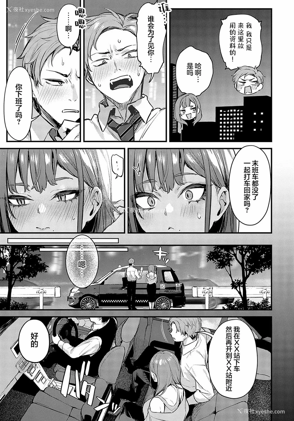 47P - [だにまる] もう一度、してみたい
