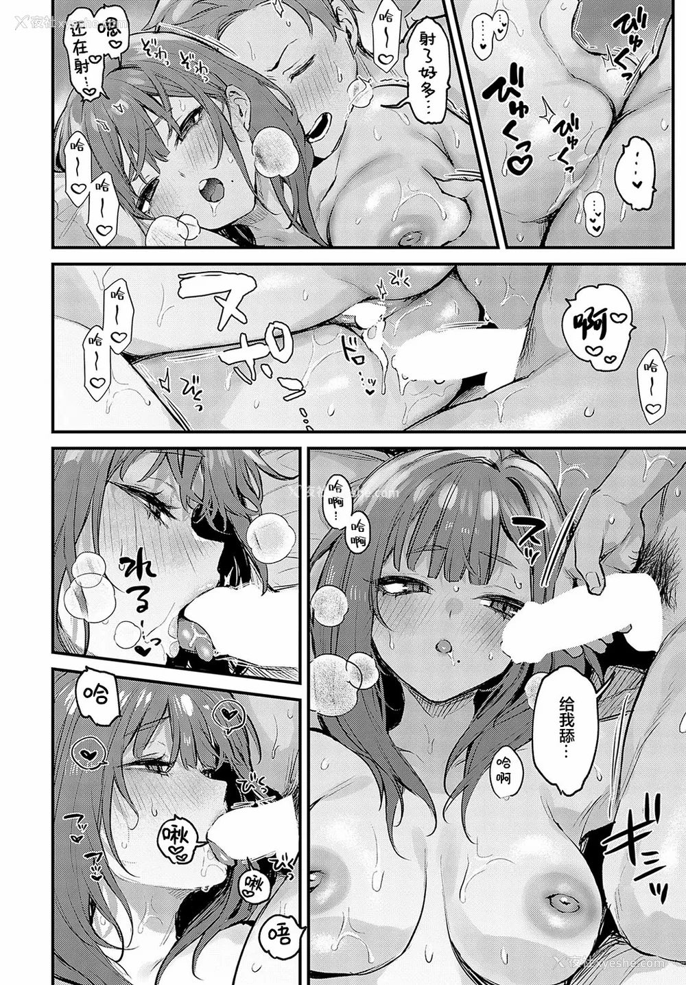60P - [だにまる] もう一度、してみたい