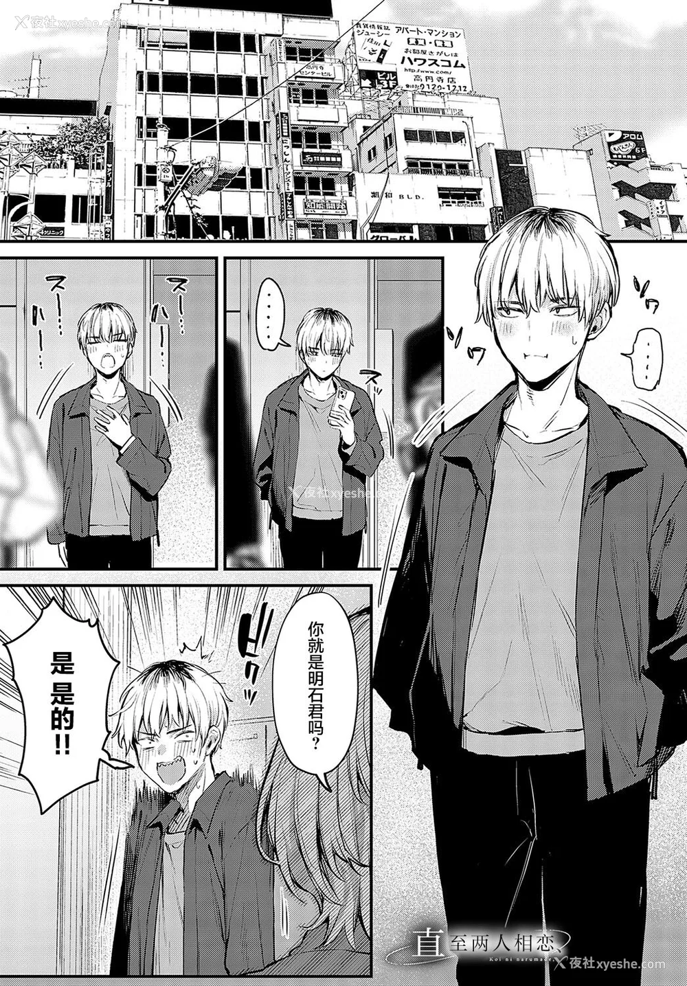 63P - [だにまる] もう一度、してみたい