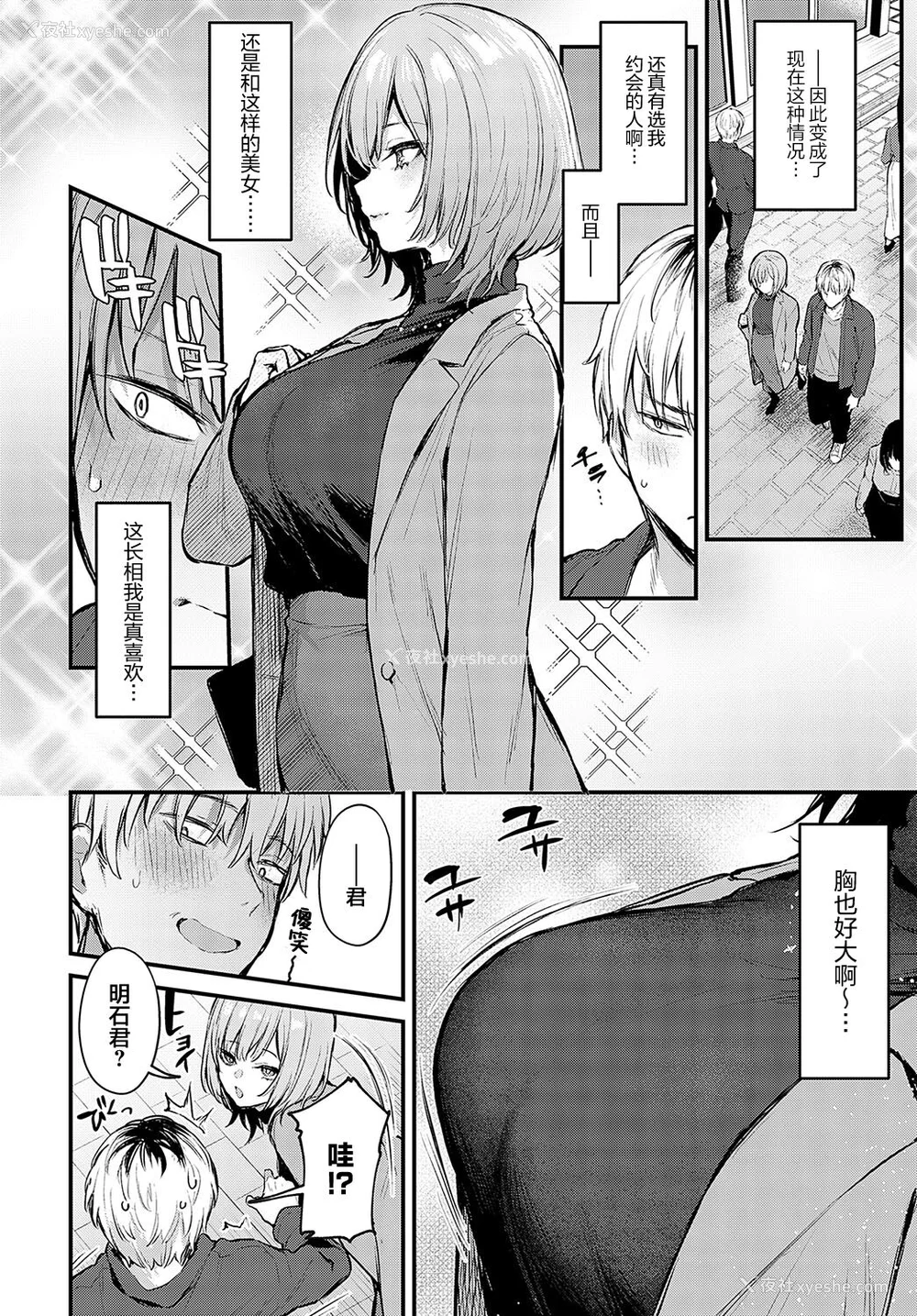 68P - [だにまる] もう一度、してみたい