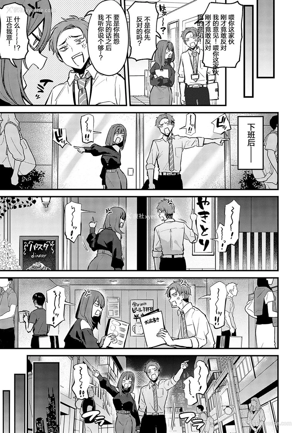9P - [だにまる] もう一度、してみたい