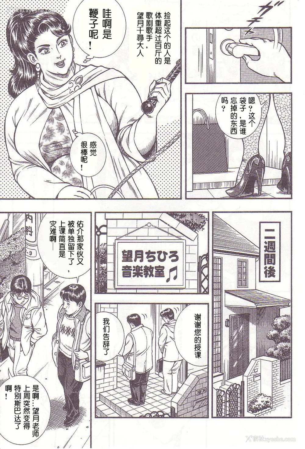 26P - [暗藻ナイト] コミックマゾ1