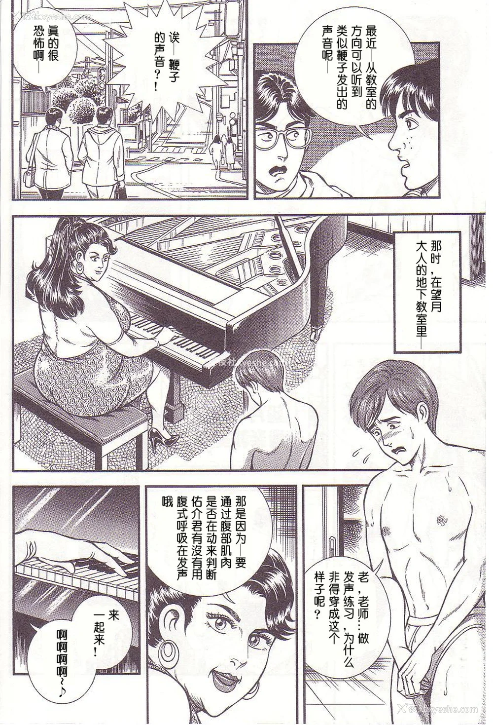 27P - [暗藻ナイト] コミックマゾ1