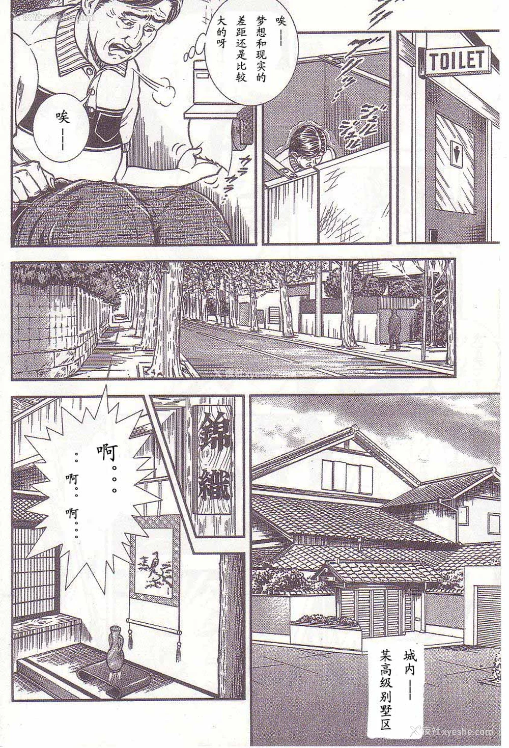 45P - [暗藻ナイト] コミックマゾ1