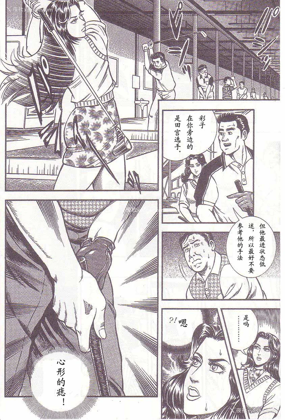 57P - [暗藻ナイト] コミックマゾ1