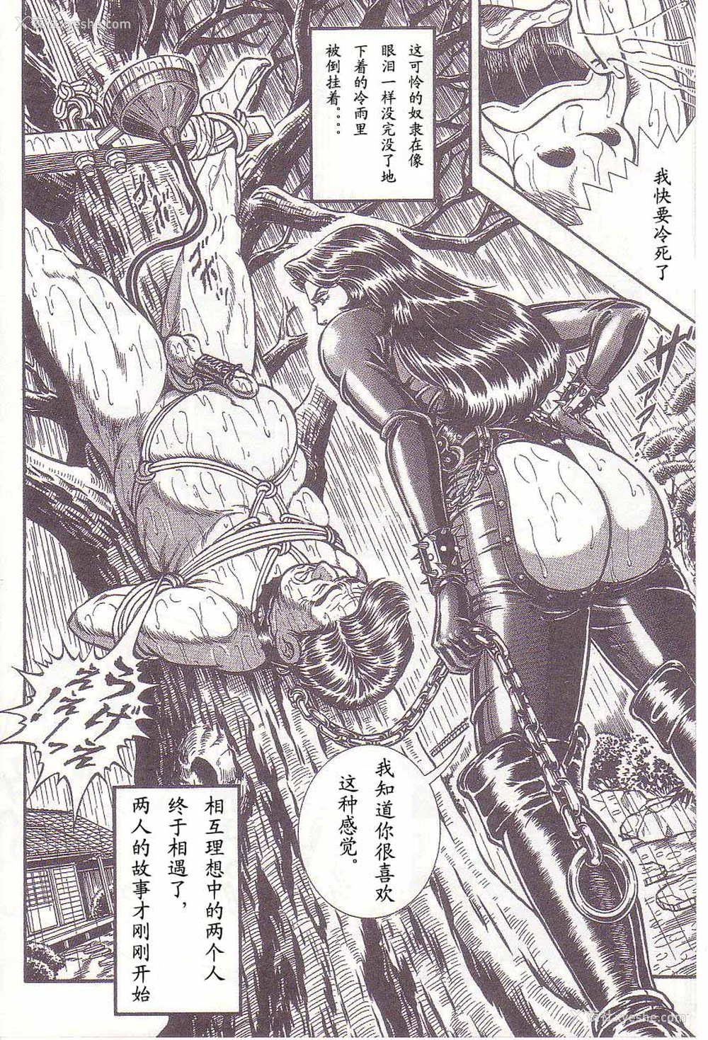 59P - [暗藻ナイト] コミックマゾ1