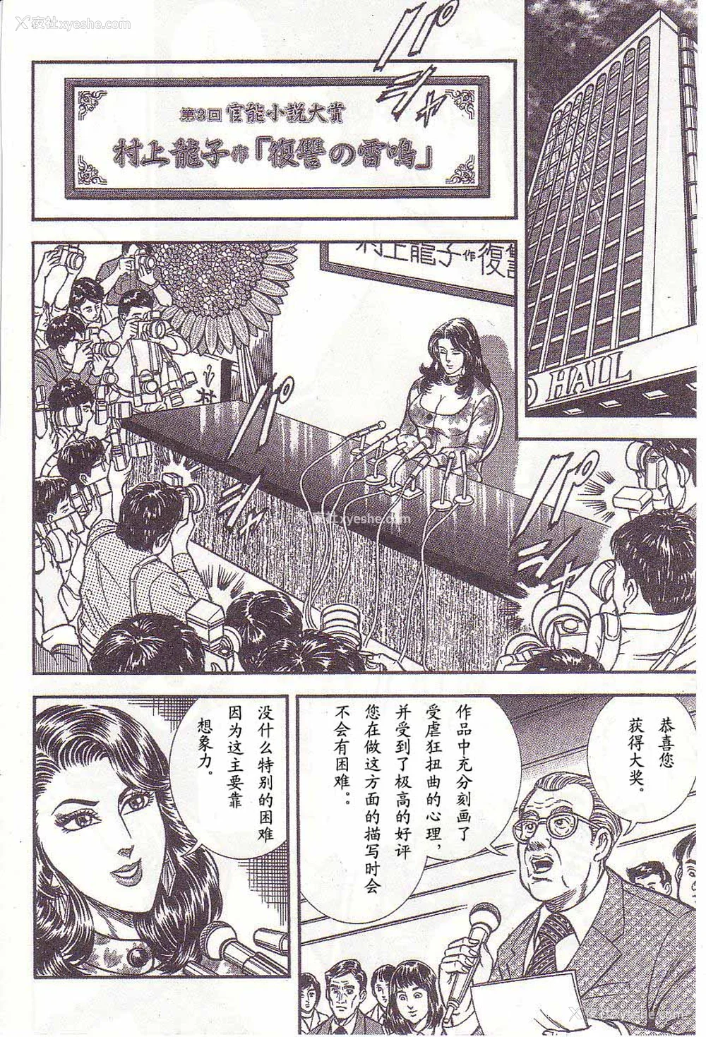 69P - [暗藻ナイト] コミックマゾ1
