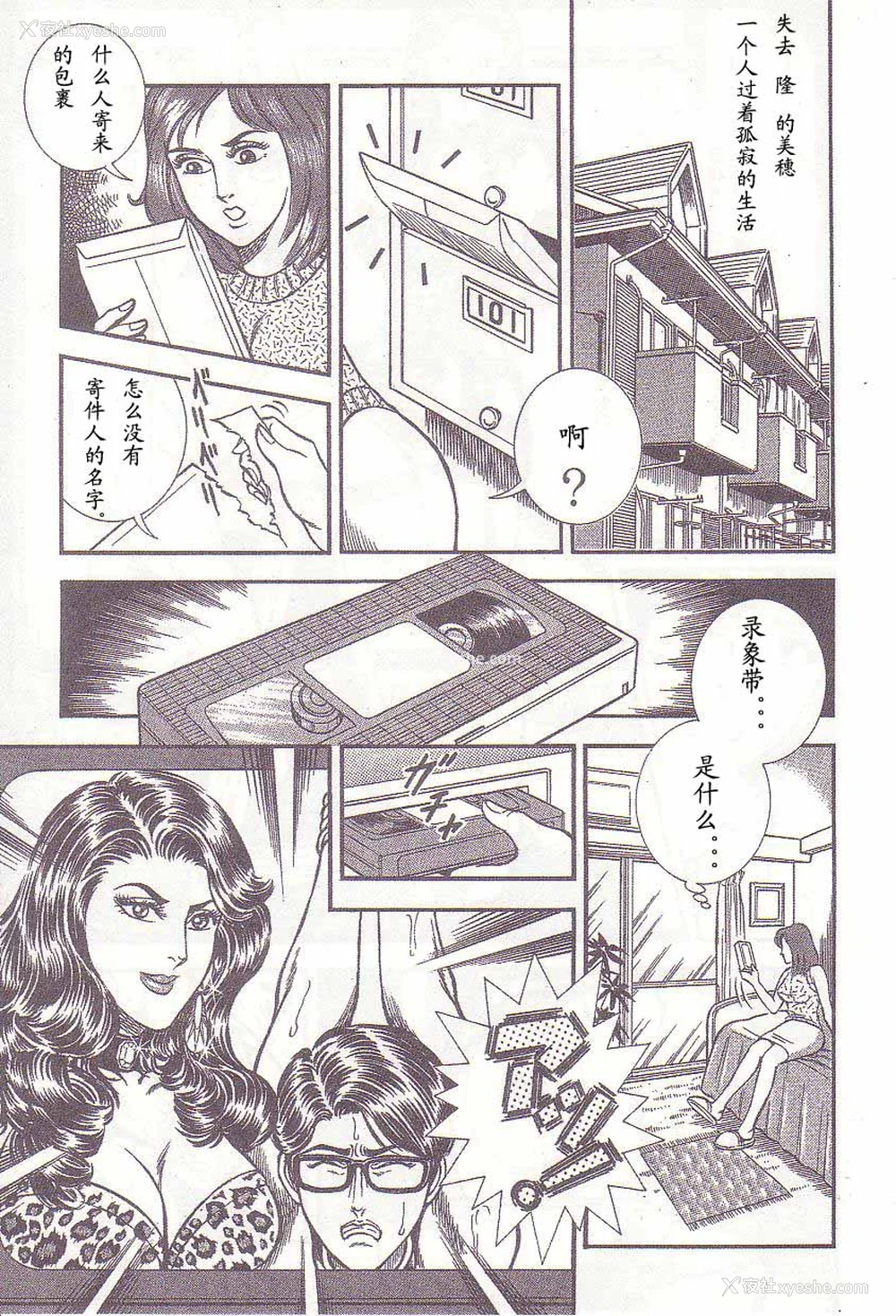 72P - [暗藻ナイト] コミックマゾ1