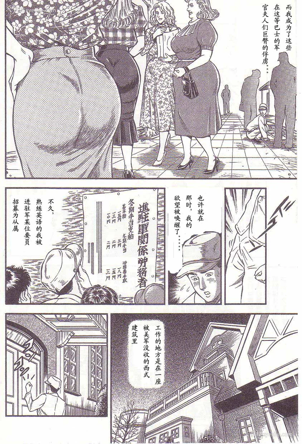 91P - [暗藻ナイト] コミックマゾ1