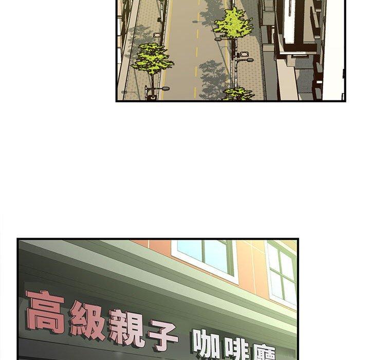 105P - 欢迎来到亲子咖啡厅/猎艳