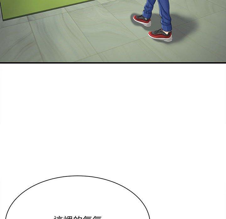 113P - 欢迎来到亲子咖啡厅/猎艳