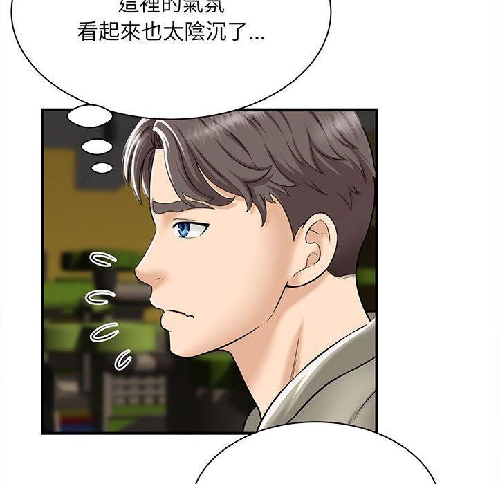 114P - 欢迎来到亲子咖啡厅/猎艳