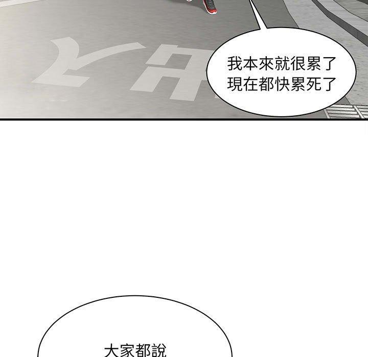 11P - 欢迎来到亲子咖啡厅/猎艳
