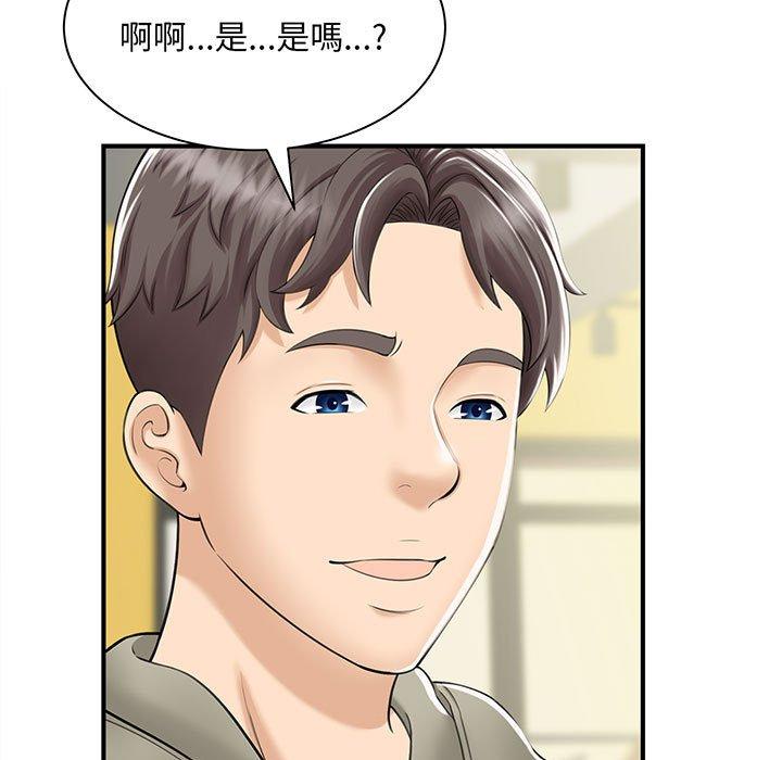 120P - 欢迎来到亲子咖啡厅/猎艳
