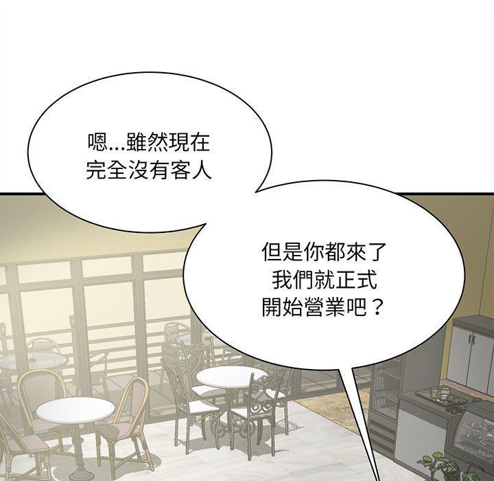 122P - 欢迎来到亲子咖啡厅/猎艳