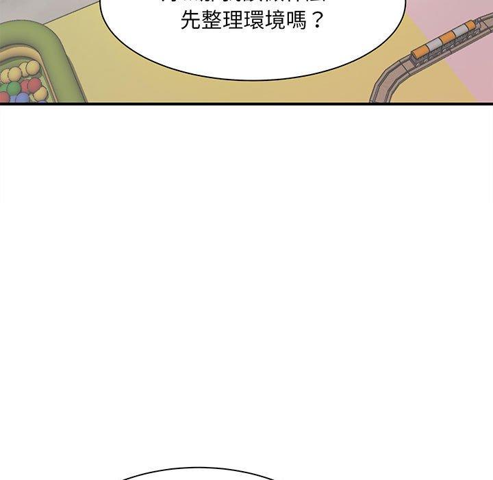 124P - 欢迎来到亲子咖啡厅/猎艳