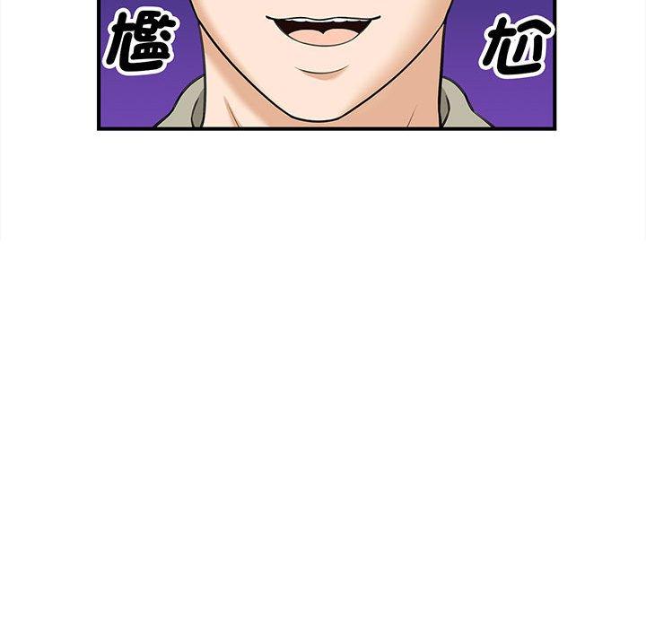 129P - 欢迎来到亲子咖啡厅/猎艳