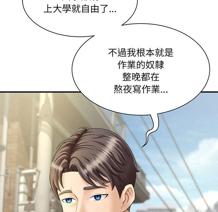 12P - 欢迎来到亲子咖啡厅/猎艳