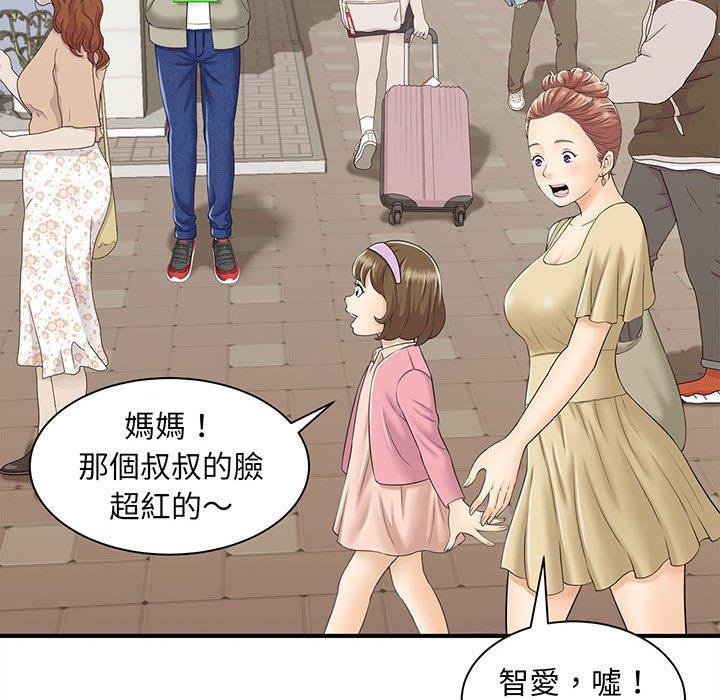 131P - 欢迎来到亲子咖啡厅/猎艳