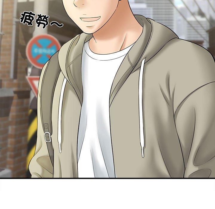 13P - 欢迎来到亲子咖啡厅/猎艳
