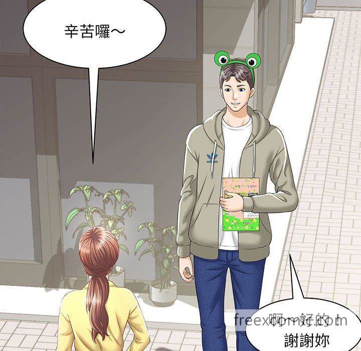 149P - 欢迎来到亲子咖啡厅/猎艳
