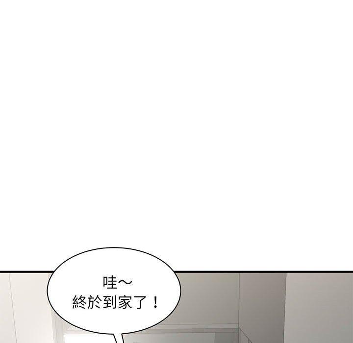 14P - 欢迎来到亲子咖啡厅/猎艳