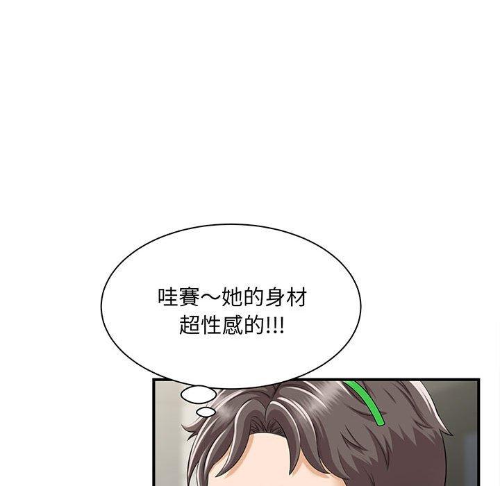 151P - 欢迎来到亲子咖啡厅/猎艳