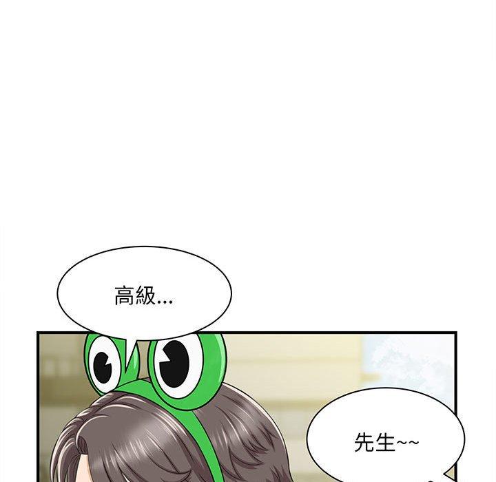 157P - 欢迎来到亲子咖啡厅/猎艳