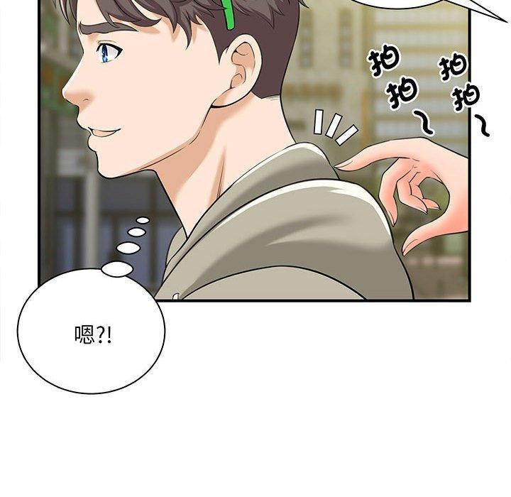 158P - 欢迎来到亲子咖啡厅/猎艳