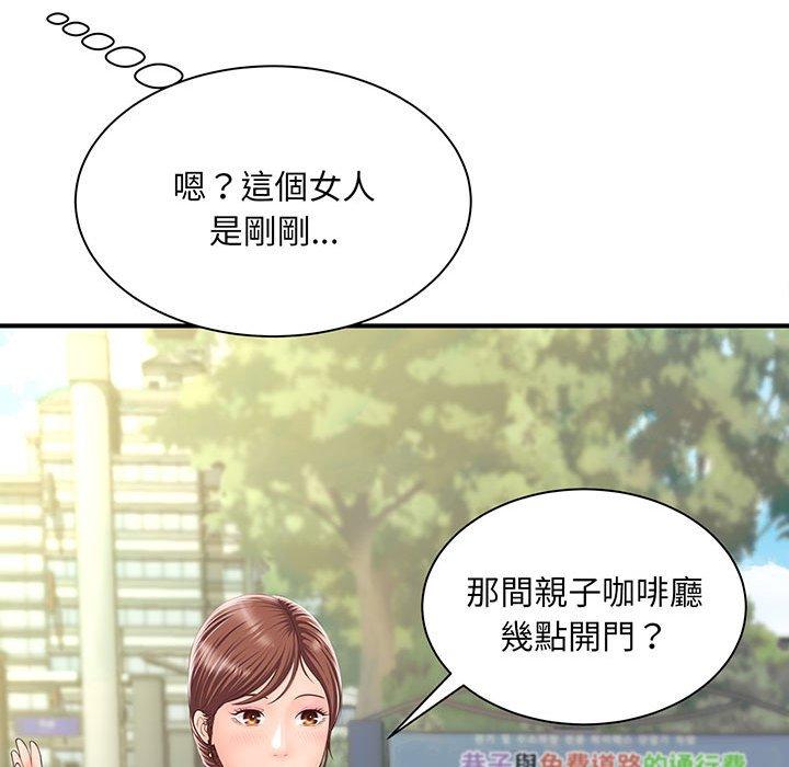 159P - 欢迎来到亲子咖啡厅/猎艳