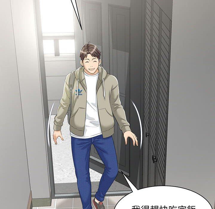 15P - 欢迎来到亲子咖啡厅/猎艳