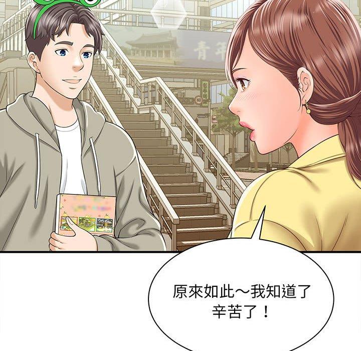 163P - 欢迎来到亲子咖啡厅/猎艳