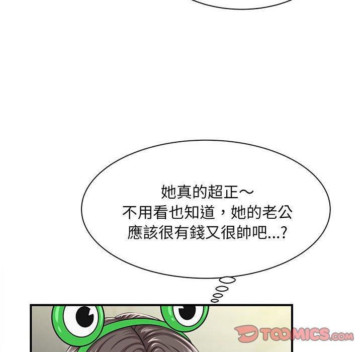 164P - 欢迎来到亲子咖啡厅/猎艳