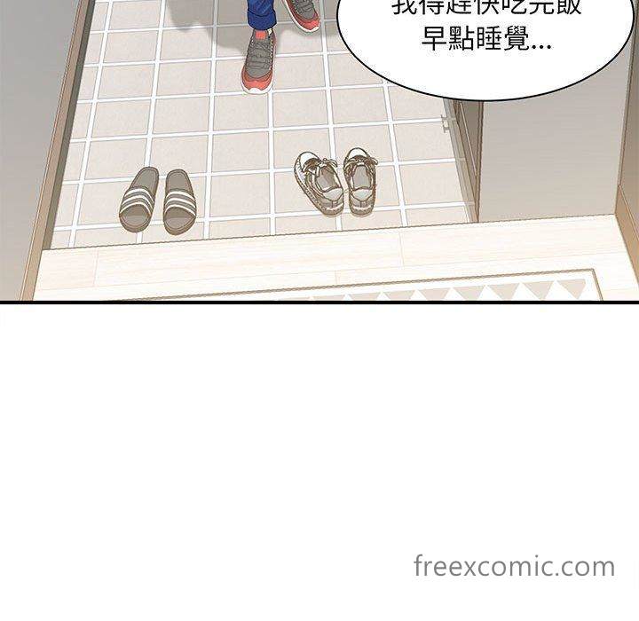 16P - 欢迎来到亲子咖啡厅/猎艳