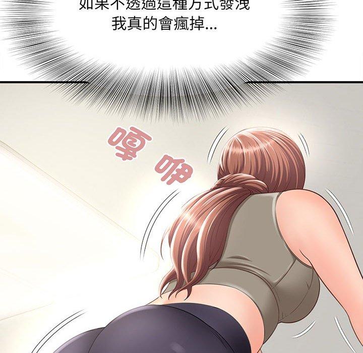 172P - 欢迎来到亲子咖啡厅/猎艳