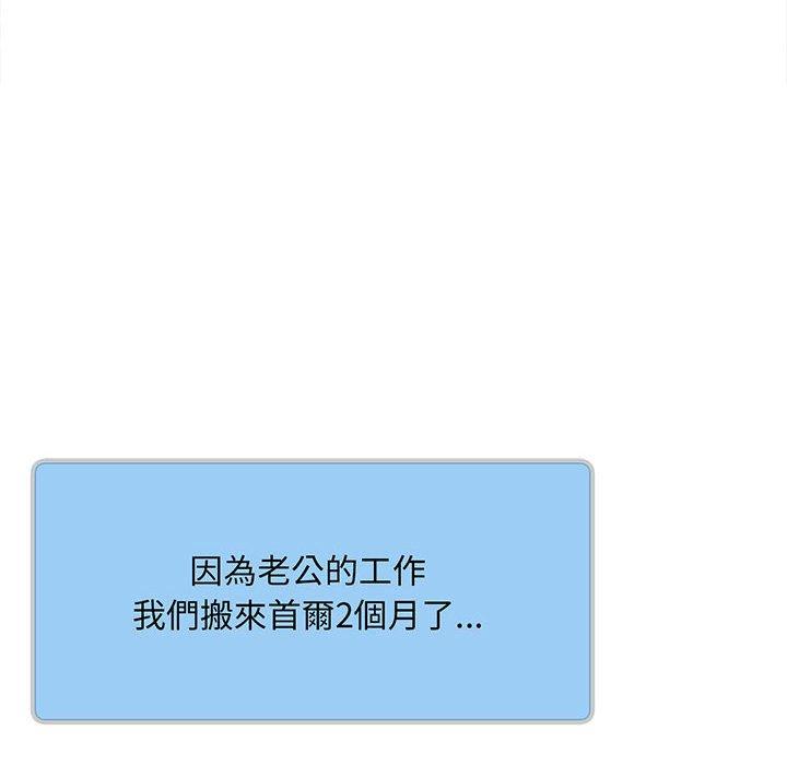 174P - 欢迎来到亲子咖啡厅/猎艳