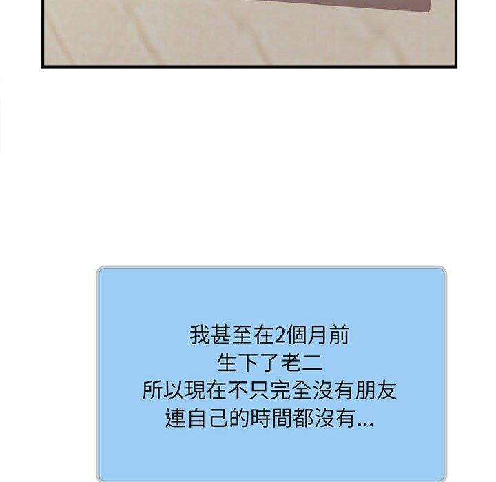 178P - 欢迎来到亲子咖啡厅/猎艳