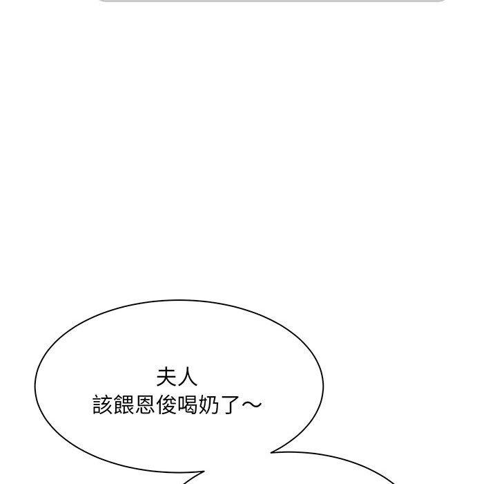 179P - 欢迎来到亲子咖啡厅/猎艳