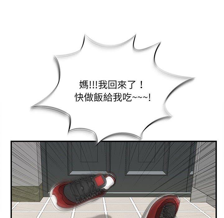 17P - 欢迎来到亲子咖啡厅/猎艳