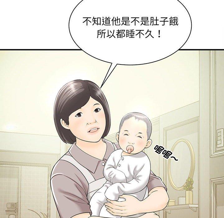 180P - 欢迎来到亲子咖啡厅/猎艳
