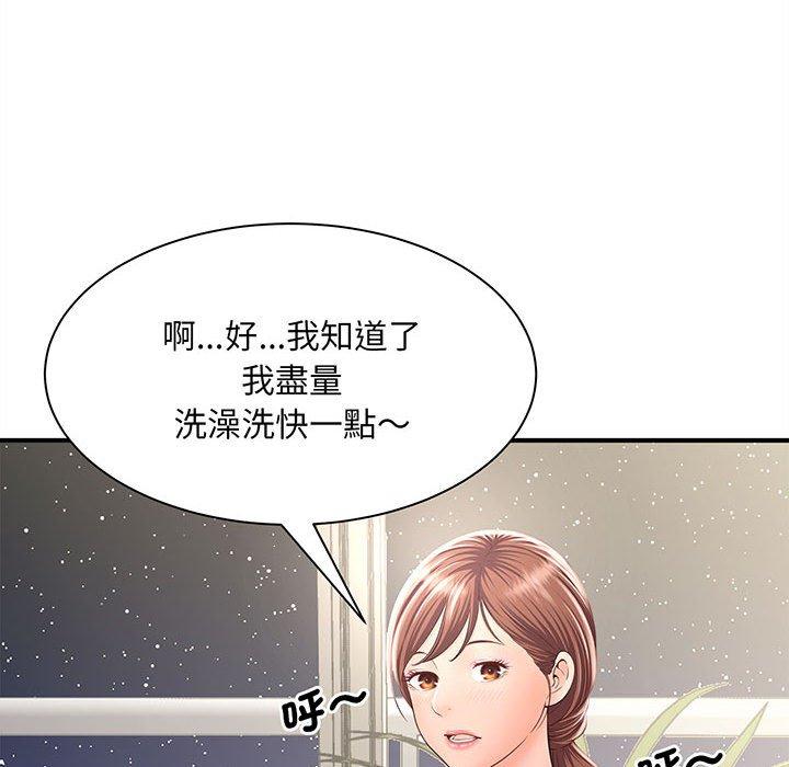 182P - 欢迎来到亲子咖啡厅/猎艳