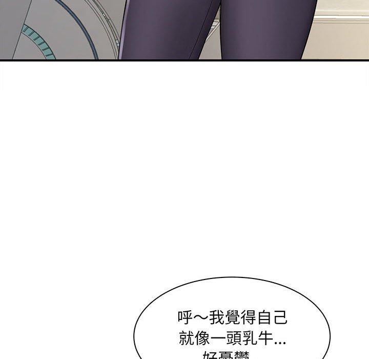 184P - 欢迎来到亲子咖啡厅/猎艳