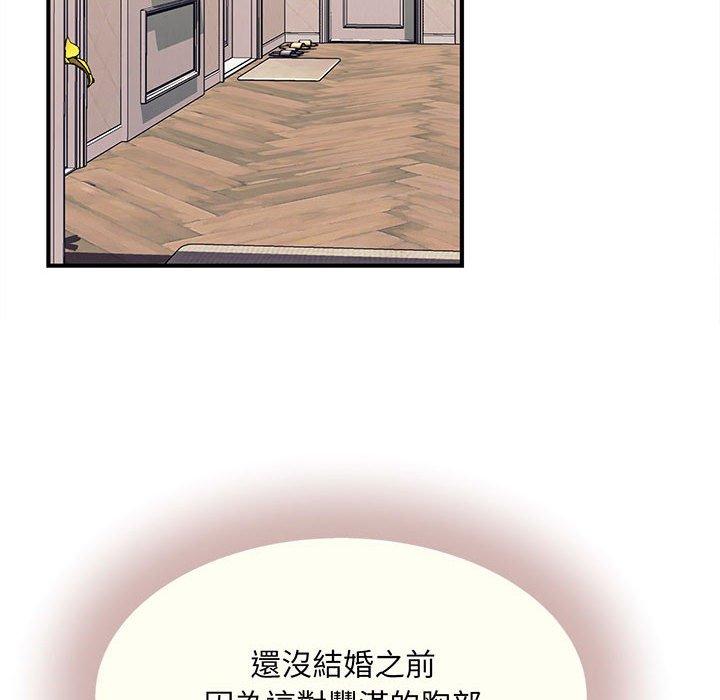 188P - 欢迎来到亲子咖啡厅/猎艳