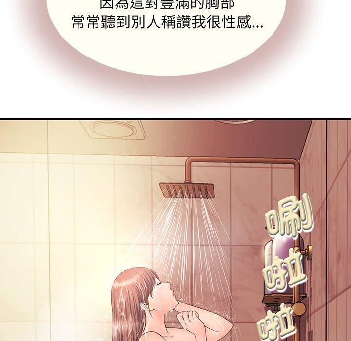 189P - 欢迎来到亲子咖啡厅/猎艳