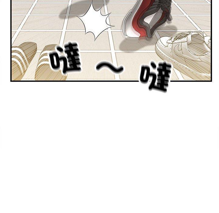 18P - 欢迎来到亲子咖啡厅/猎艳
