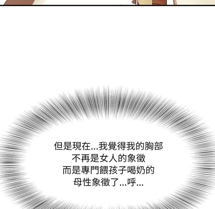 191P - 欢迎来到亲子咖啡厅/猎艳