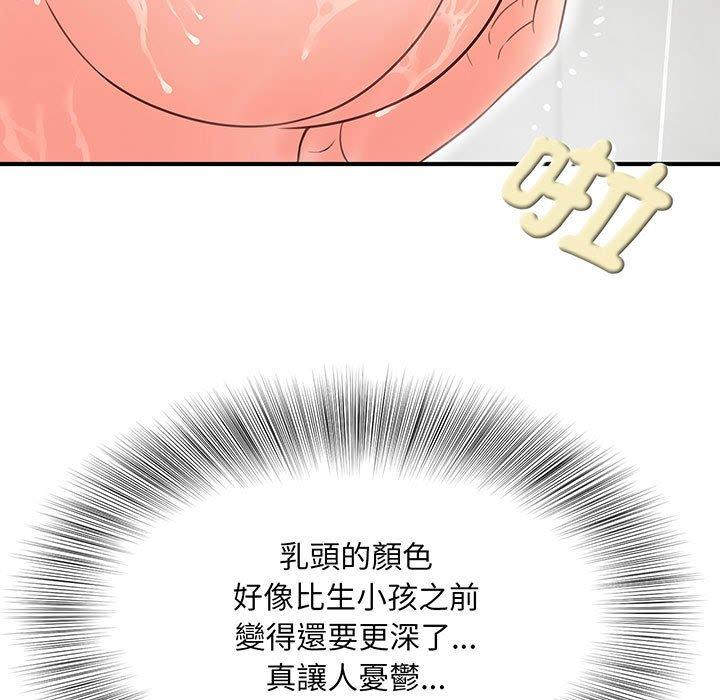 194P - 欢迎来到亲子咖啡厅/猎艳