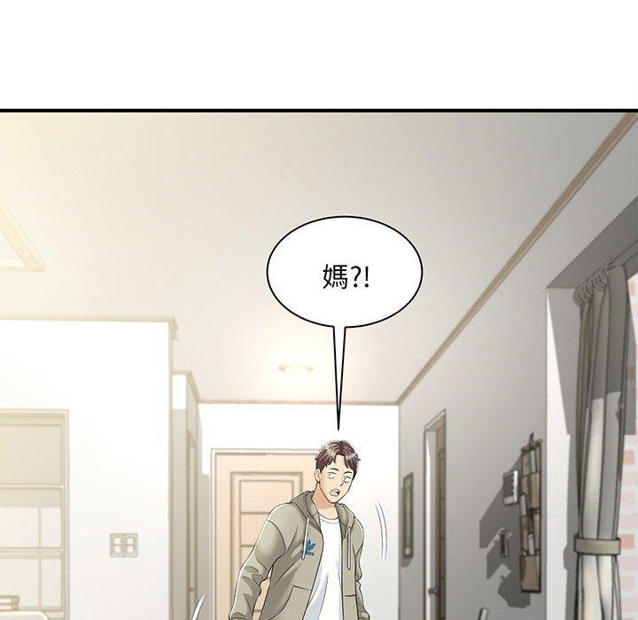 19P - 欢迎来到亲子咖啡厅/猎艳