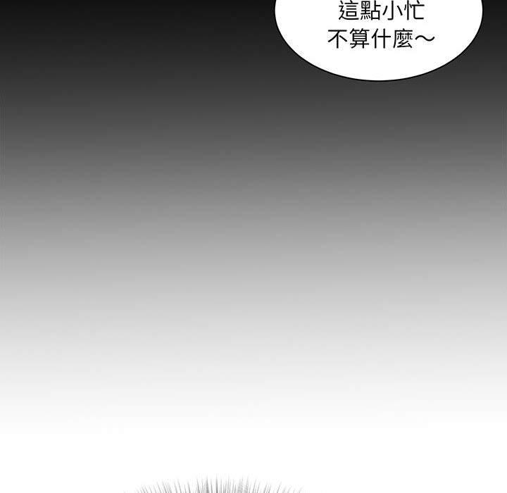 212P - 欢迎来到亲子咖啡厅/猎艳