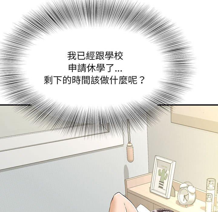 213P - 欢迎来到亲子咖啡厅/猎艳
